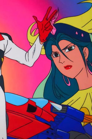 超スーパーカー ガッタイガー