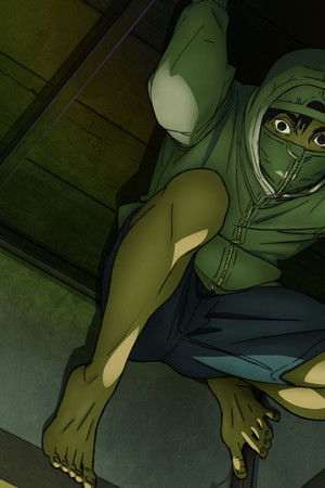 アンダーニンジャ