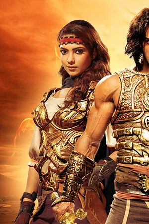 The Adventures of Hatim