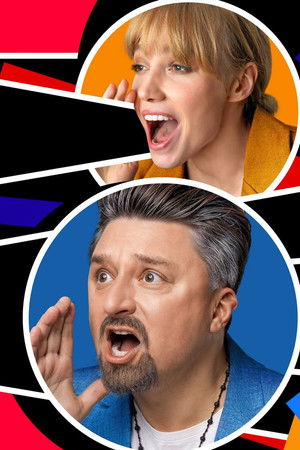 Ткачёвы на связи