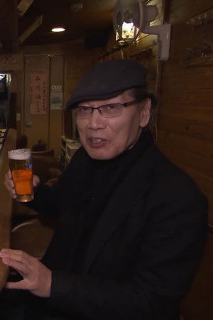 吉田類の酒場放浪記