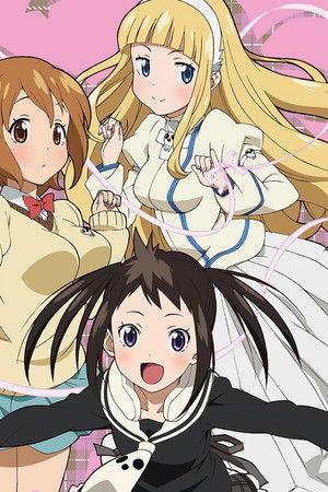 ソウルイーターノット！