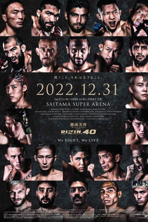 湘南美容クリニック presents RIZIN.40