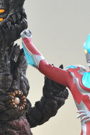 ウルトラマンギンガ