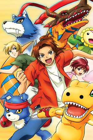 デジモンセイバーズ