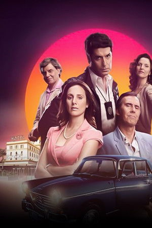 Secretos en el jardín