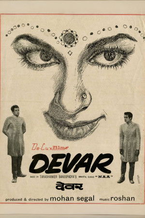 Devar