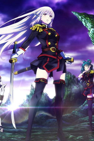 魔都精兵のスレイブ