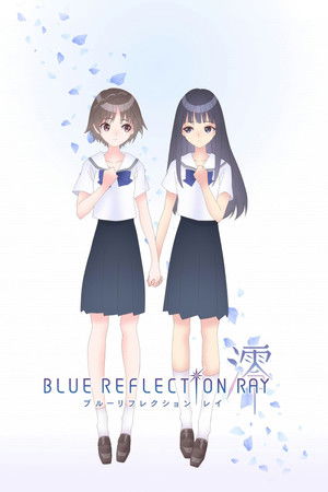 BLUE REFLECTION RAY/澪