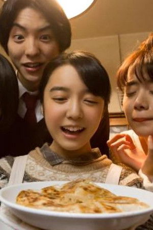 ホクサイと飯さえあれば