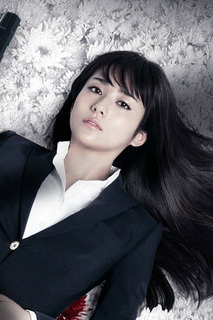 石の繭 殺人分析班