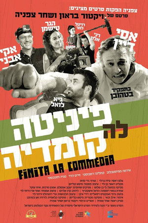 פיניטה לה קומדיה