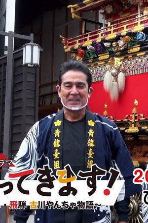 いってきます！