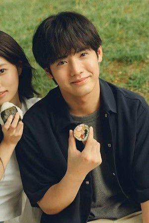 キンパとおにぎり〜恋するふたりは似ていてちがう〜