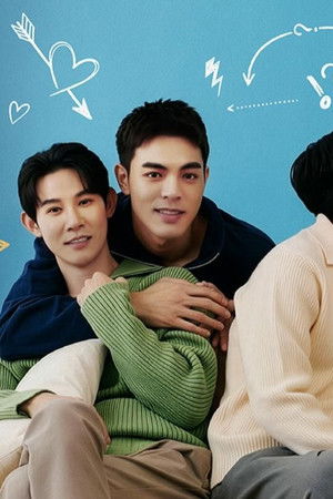 我說愛你是真的