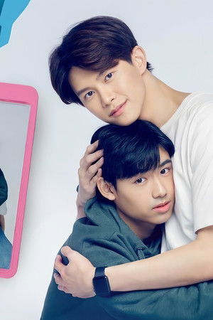 ผมปวดกาย นายปวดใจ