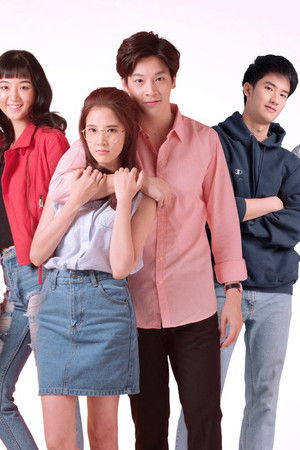 จูบให้ได้ถ้านายแน่จริง เร็วๆนี้