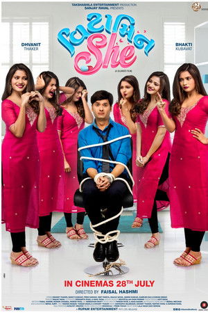 વિટામીન She