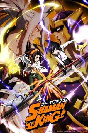 SHAMAN KING