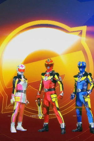 巨神战击队之超救分队