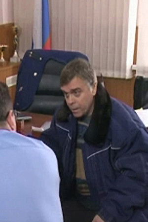 Прокурорская Проверка