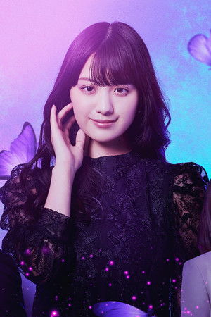 あなたは私におとされたい