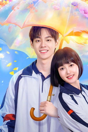 一起长大的约定