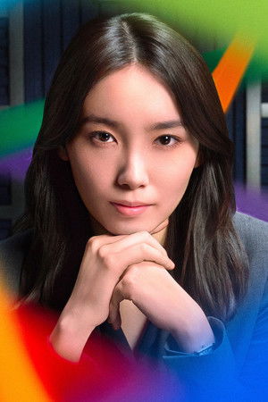 オクトー ～感情捜査官 心野朱梨～