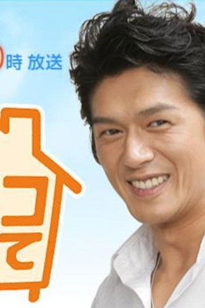 オトコの子育て