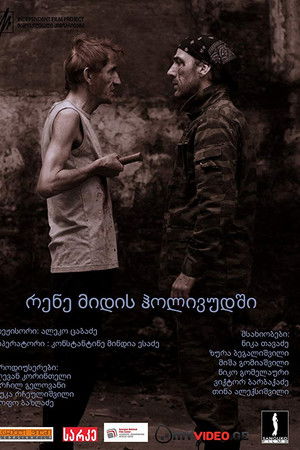 Rene Midis Holivudshi