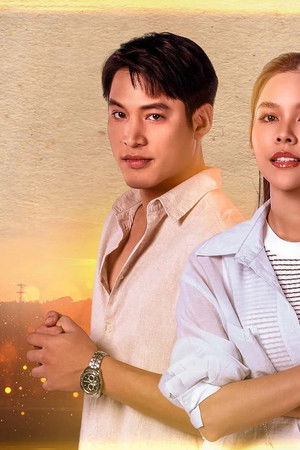 เทียนซ่อนแสง