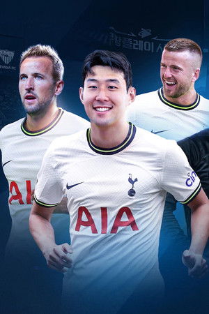 컴온 유 스퍼스