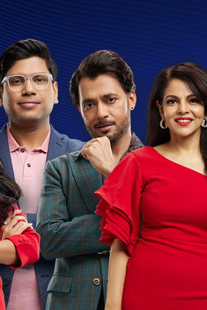 शार्क टैंक इंडिया