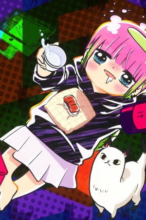 あたしゃ川尻こだまだよ〜デンジャラスライフハッカーのただれた生活〜