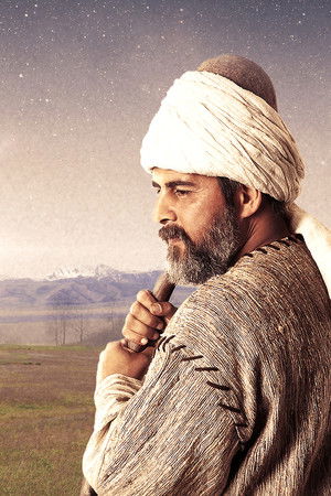 Yunus Emre: Aşkın Yolculuğu