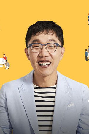 김제동의 톡투유