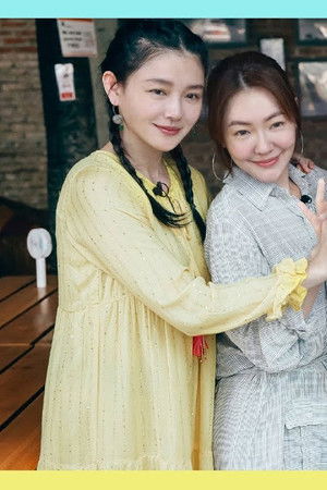 我们是真正的朋友