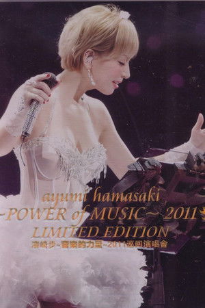 Ayumi Hamasaki - POWER OF MUSIC- 2011 Limited Edition