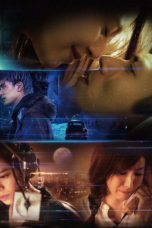 愛的廣義相對論