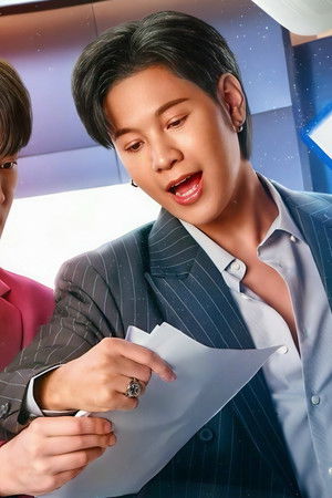 เพราะแฟนเก่าเปลี่ยนแปลงบ่อย