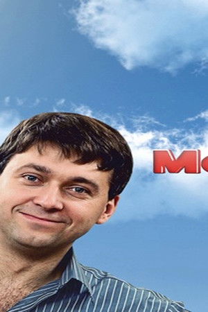 Моя любимая ведьма