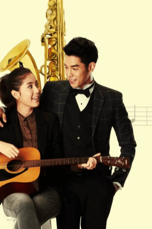 หัวใจใกล้รุ่ง