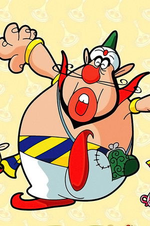 ハクション大魔王