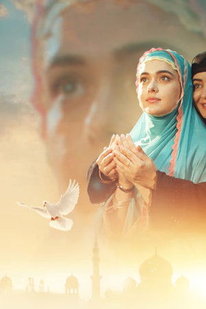 सहर होने को है