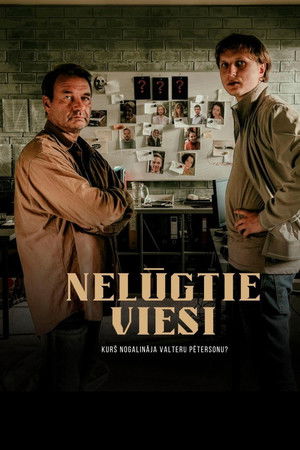 Nelūgtie viesi