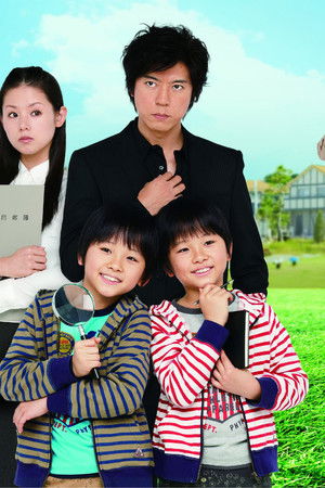 ステップファザー・ステップ