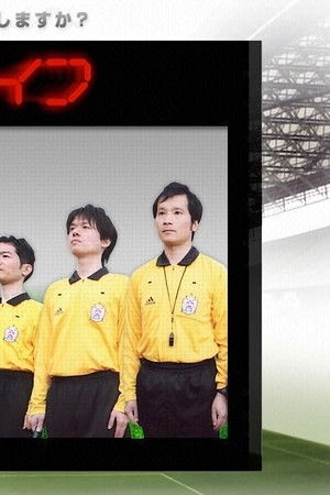 ロス：タイム：ライフ