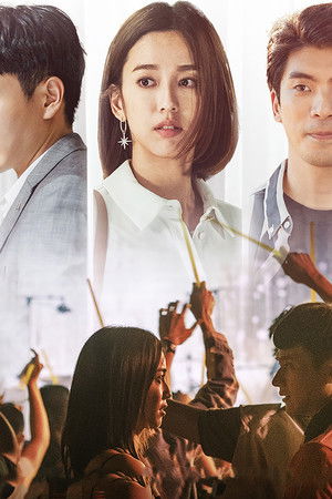 愛情發生在三天後