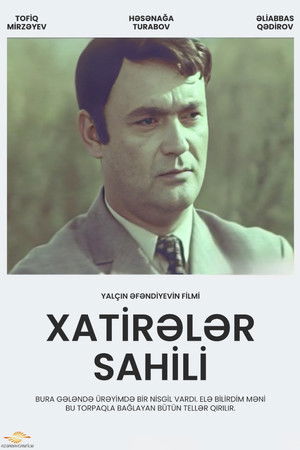 Xatirələr Sahili