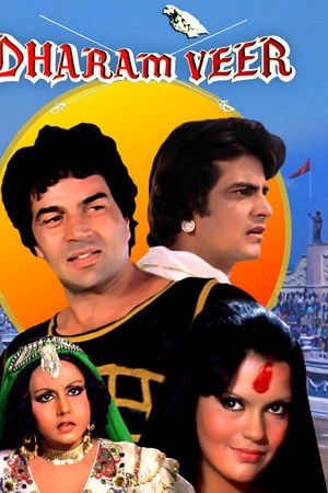 Aşkın Sonsuz Hikayesi  / Dharam Veer